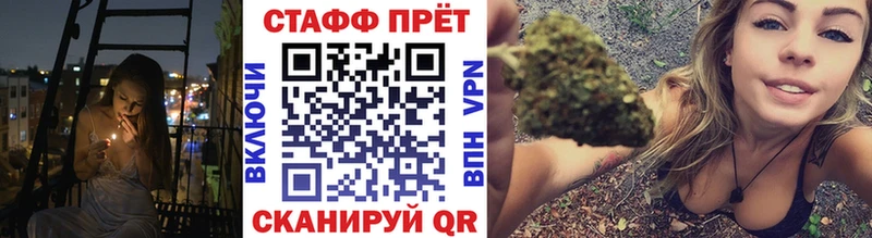 Как найти закладки Саки МАРИХУАНА  Амфетамин  Меф мяу мяу  COCAIN 