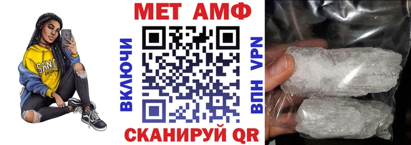 Амфетамин Розовый  Саки 