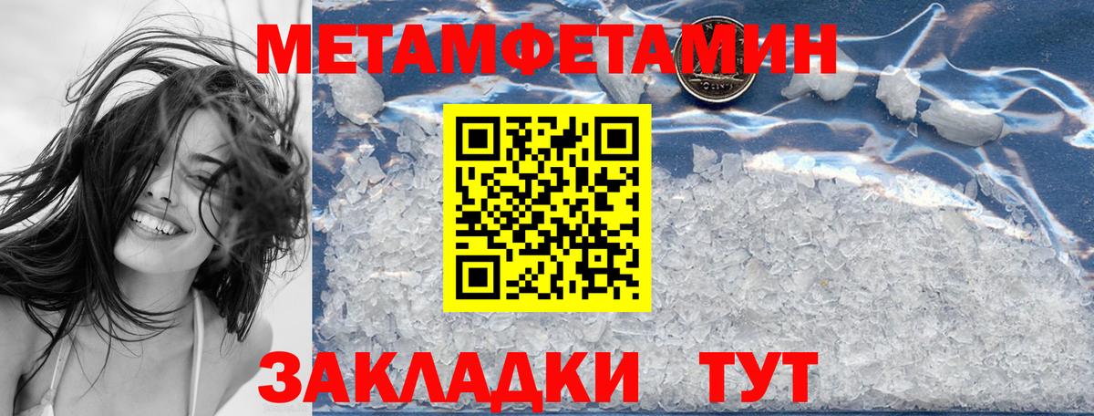 Саки  АМФЕТАМИН  Вход с VPN  Amphetamine 98% 