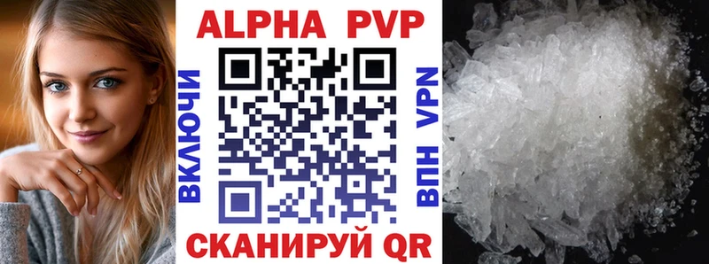 как найти   Саки  mega ССЫЛКА  Alpha PVP крисы CK 