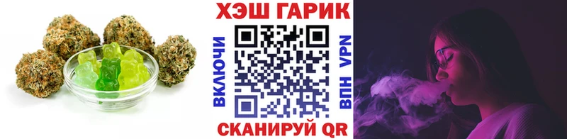 Еда ТГК конопля  купить  цена  Саки 
