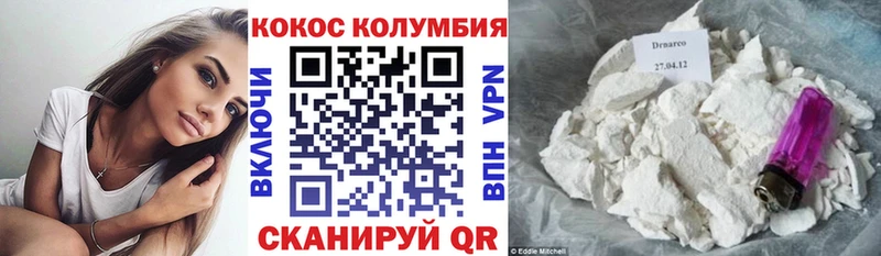 darknet состав  Саки  КОКАИН Fish Scale  mega как войти 