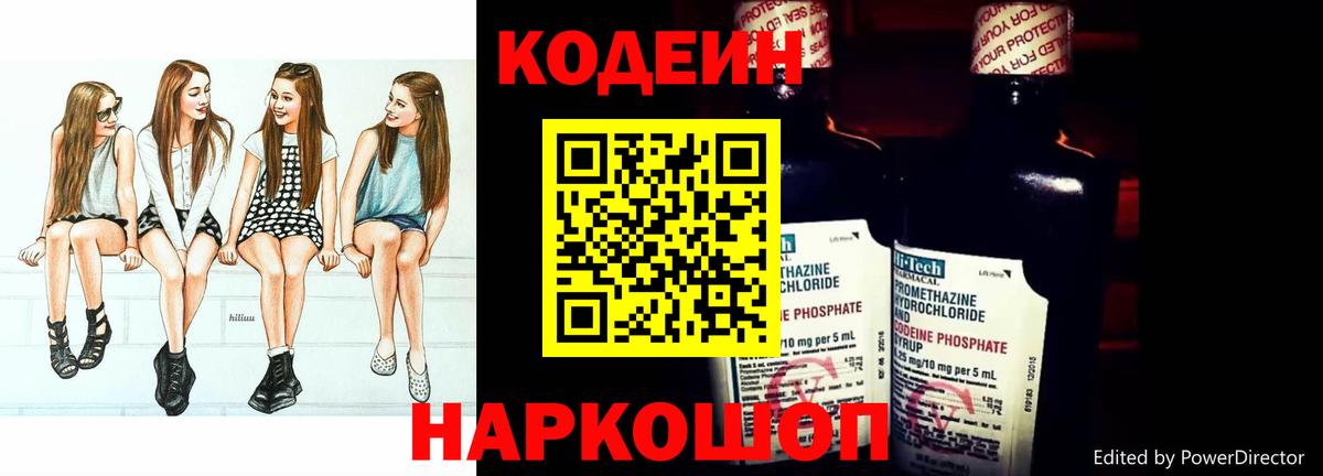 Вейп ТГК Саки