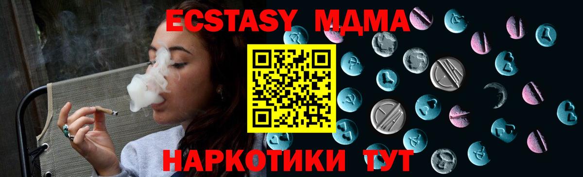 Экстази Cube Саки