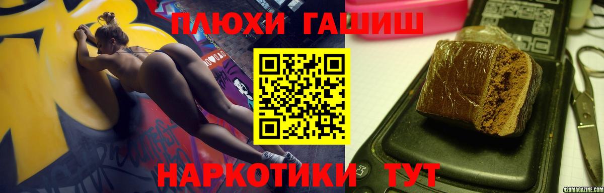 ГАШ индика сатива Саки