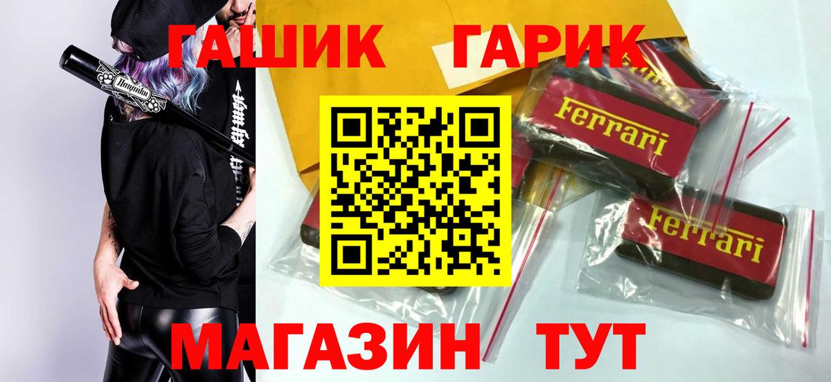 Molly  Конопля  Канабис  Вход с VPN  Кокаин  ГАШ  Мяу-Мяу  Саки  Кокаин 