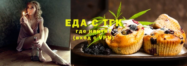 экстази Медногорск