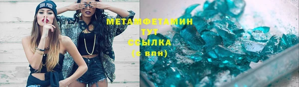 синтетический гашиш Медвежьегорск