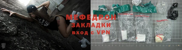 каннабис Алапаевск