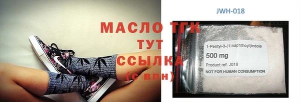 экстази Медногорск