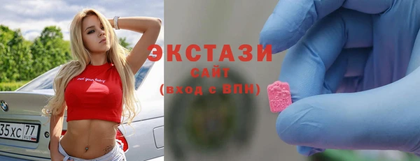 соль курить ск Бердск
