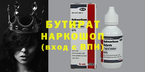 синтетический гашиш Медвежьегорск