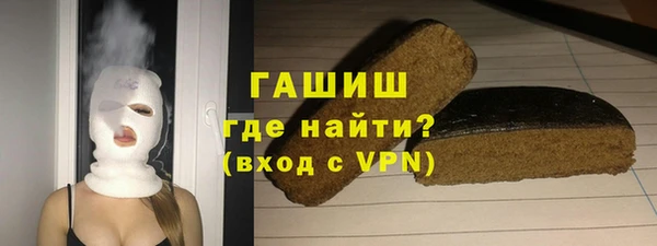 экстази Медногорск