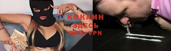 синтетический гашиш Медвежьегорск
