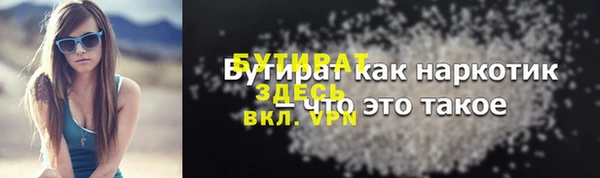 экстази Медногорск
