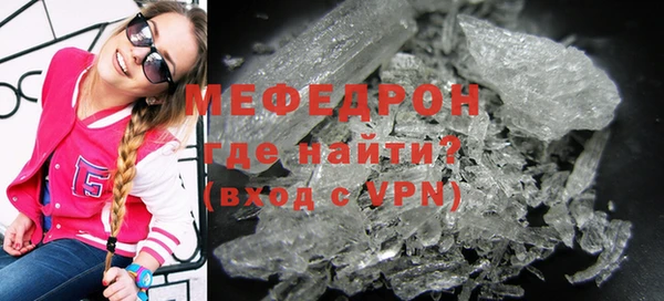 экстази Медногорск