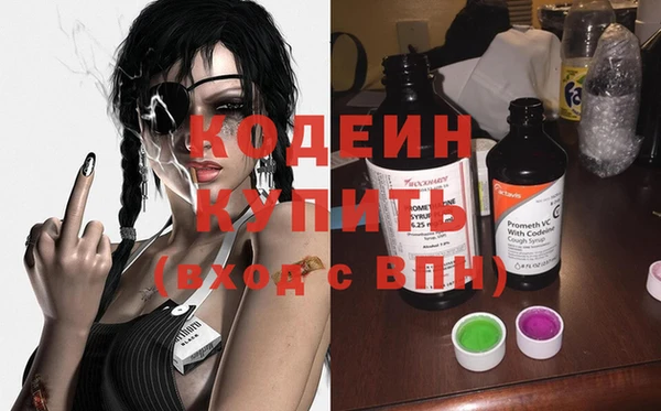 экстази Медногорск
