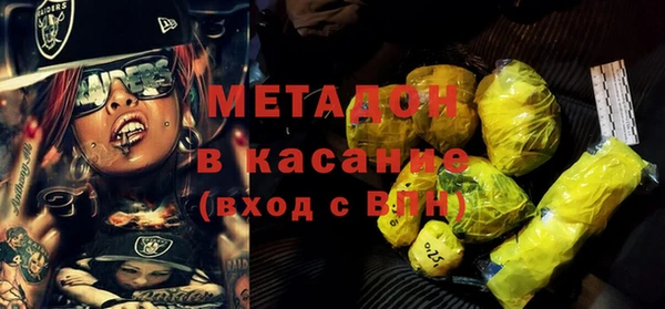 экстази Медногорск
