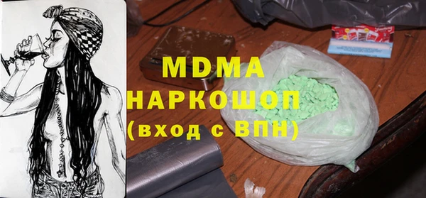 амфетамин Мегион