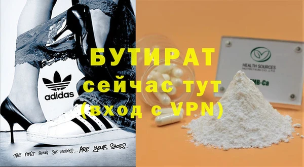 амфетамин Мегион