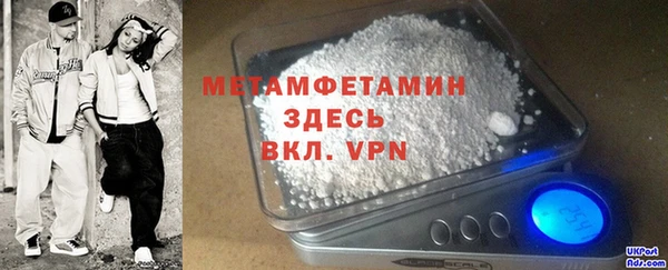 амфетамин Мегион