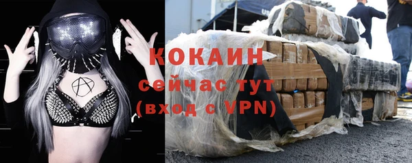 амфетамин Мегион