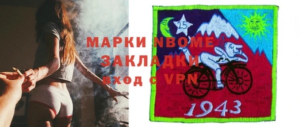 амфетамин Мегион