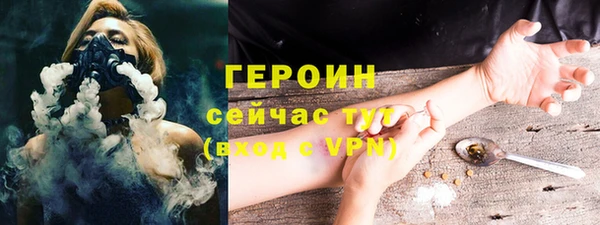амфетамин Мегион