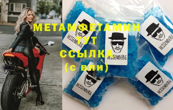 мдма Магас