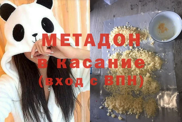 синтетический гашиш Медвежьегорск