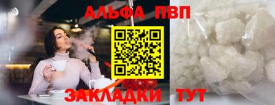 скорость mdpv Аргун