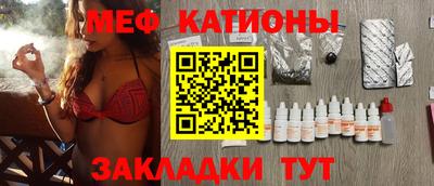 скорость mdpv Аргун