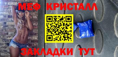 спиды Гусь-Хрустальный