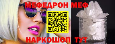 скорость mdpv Аргун