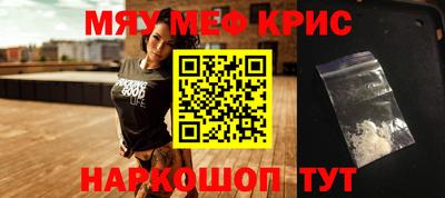 спиды Гусь-Хрустальный