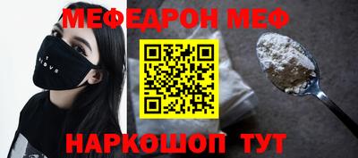 скорость mdpv Аргун