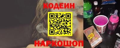 COCAINE Гусев