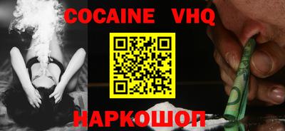спиды Гусь-Хрустальный