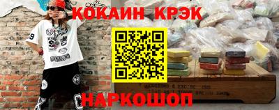 спиды Гусь-Хрустальный