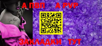 COCAINE Апшеронск