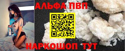 винт Апрелевка