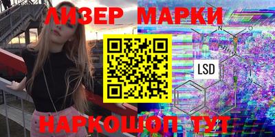 спиды Гусь-Хрустальный