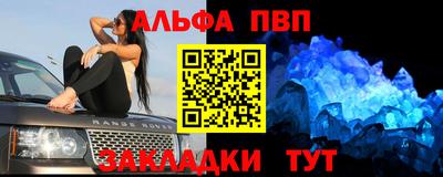 спиды Гусь-Хрустальный