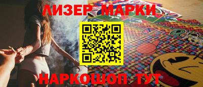 COCAINE Апшеронск