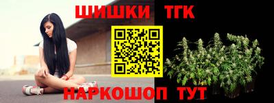 COCAINE Апшеронск