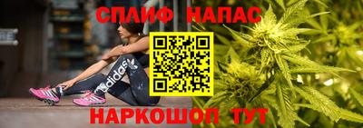 COCAINE Апшеронск