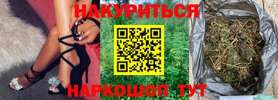 COCAINE Апшеронск