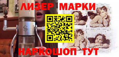 винт Апрелевка