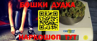 COCAINE Гусев