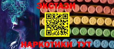 спиды Гусь-Хрустальный